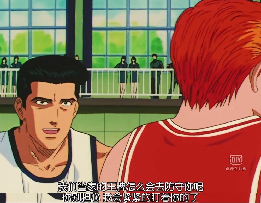 池上一开始不是防守专家