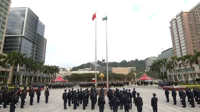 澳门举行升旗仪式 庆祝回归祖国21周年 国歌声响彻全场