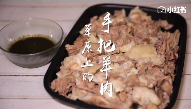 （图片：小红书@阿沈吃不胖）