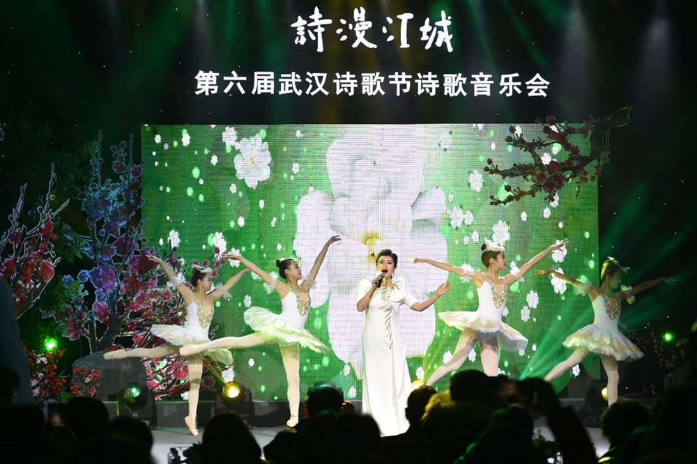 为城市的生机写下一份诗意证明 第六届武汉诗歌节晚会温暖举行