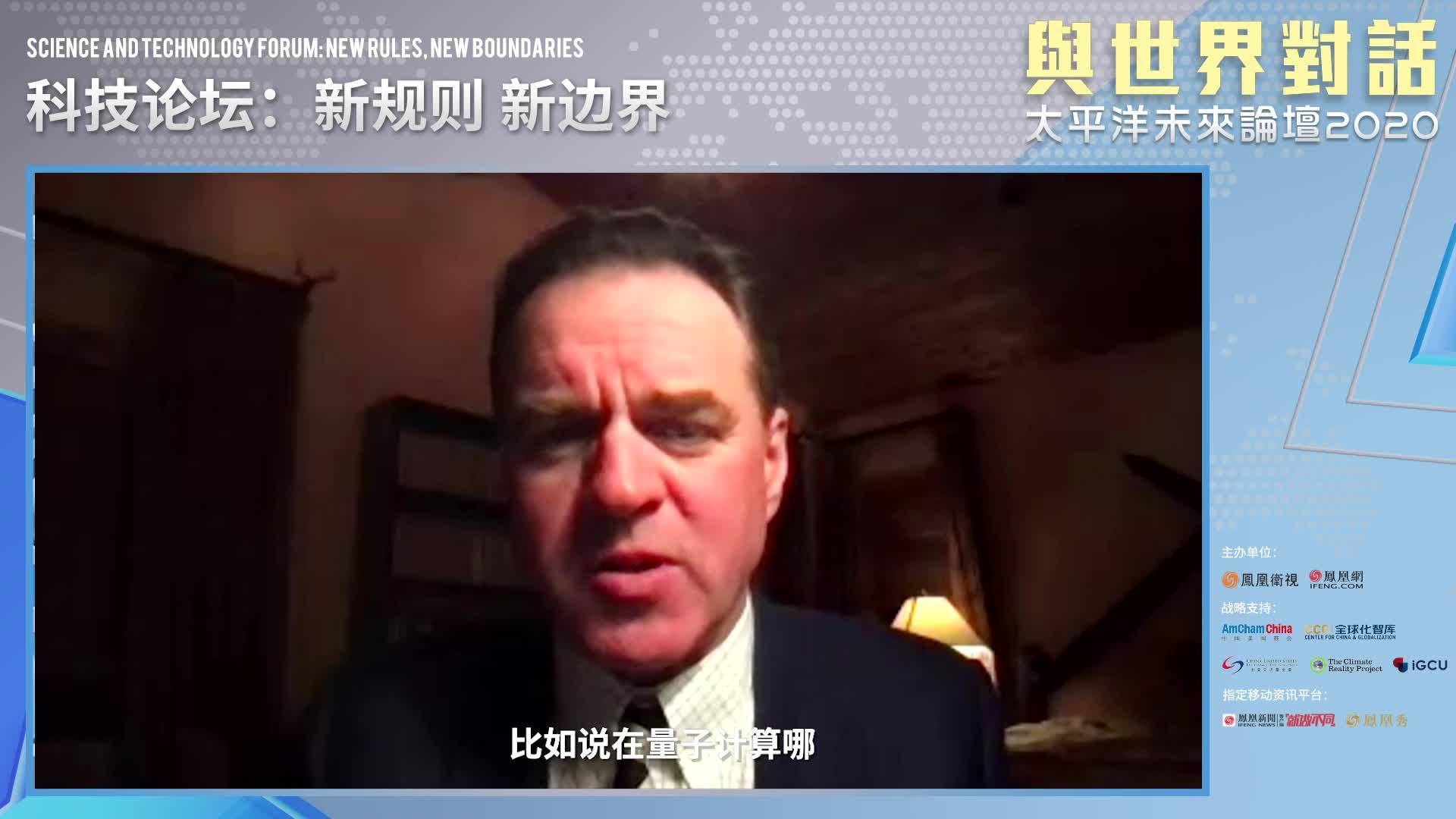 尼尔·弗格森：中美科技竞争的本质是企业竞争