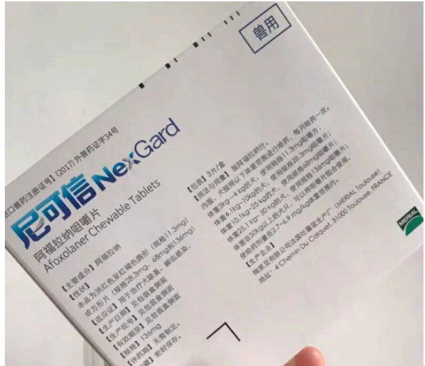 尼可信好吗狗友认证驱虫效果杠杠的