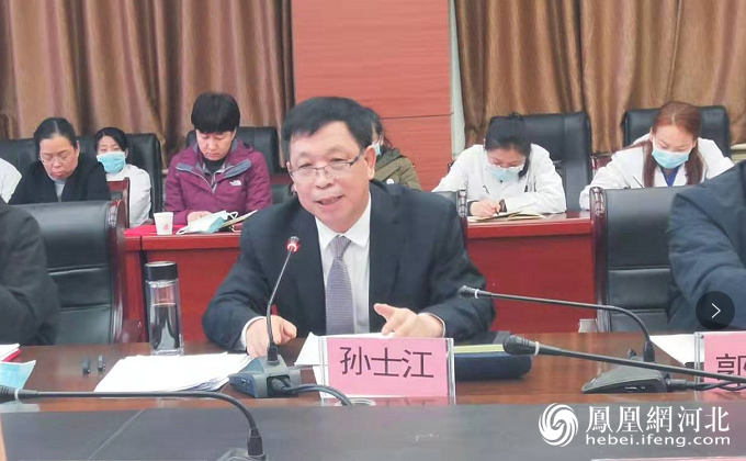 河北中医学院党委副书记、河北省中医院党委书记孙士江