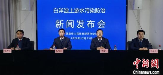 河北保定持续治理白洋淀上游污染