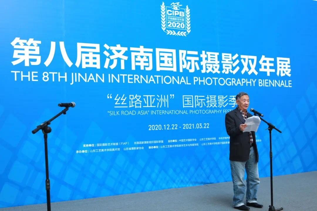 第八届济南国际摄影双年展暨丝路亚洲国际摄影季隆重开展