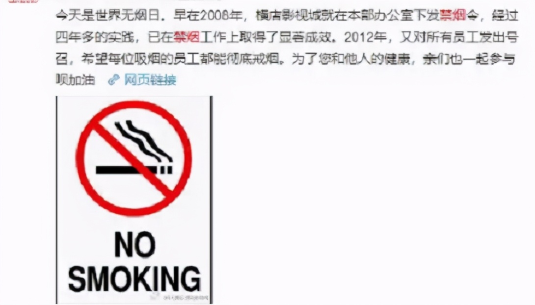冯绍峰剧组派头大，无视禁烟规定片场吸烟，状态憔悴发福很油腻
