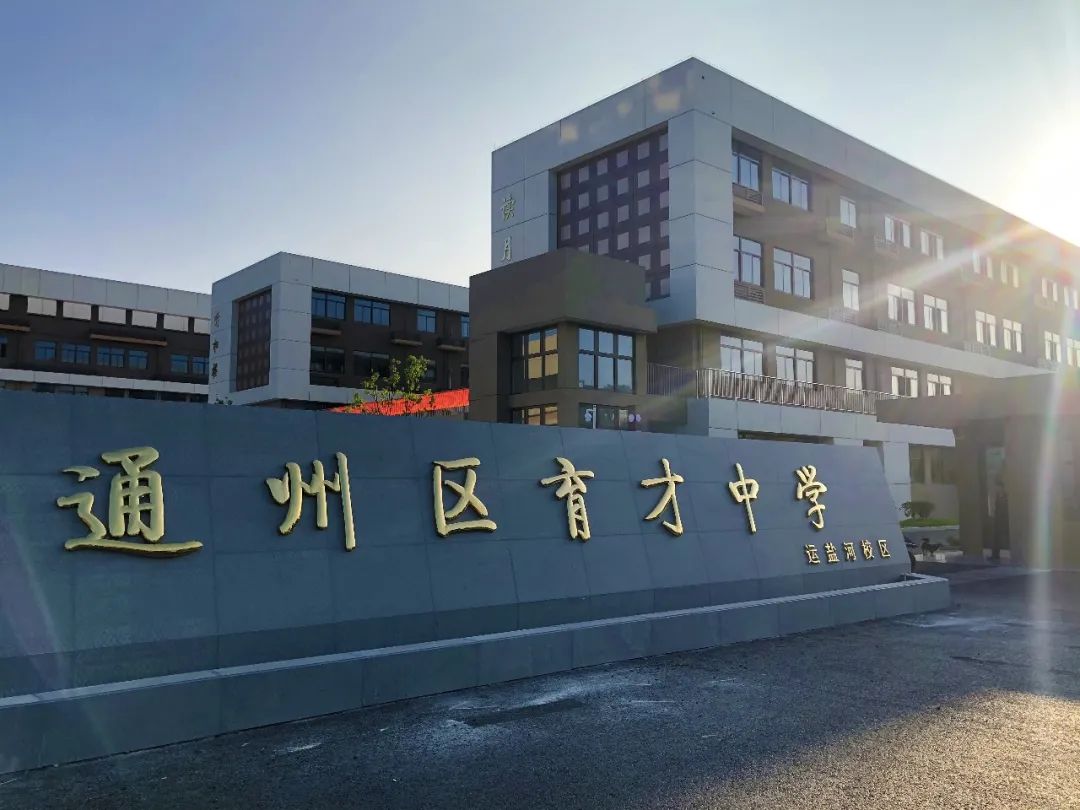 育才中学运盐河校区注:1,盘点房价数据来自安居客2,房价仅供参考,新房
