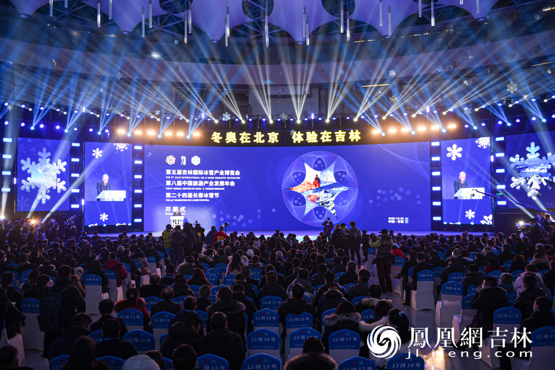 第五届吉林国际冰雪产业博览会暨第二十四届长春冰雪节现场。梁琪佳摄