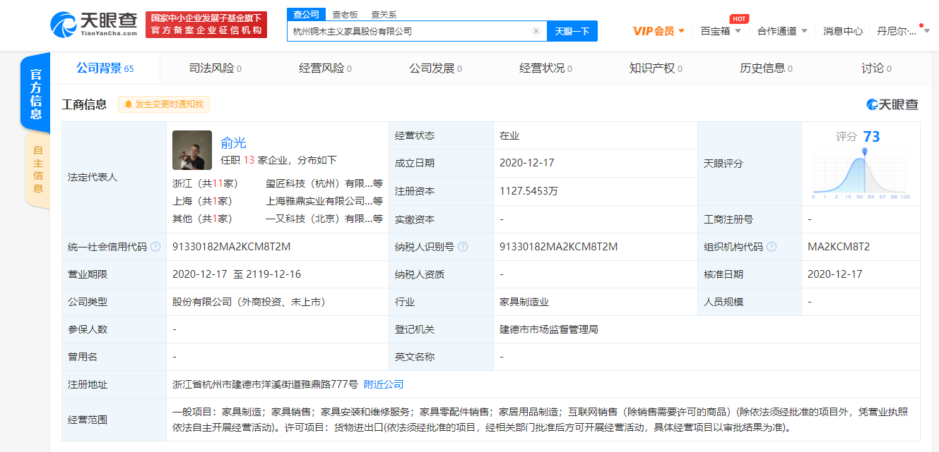 A488F5B29F5EC2ADAEE22F6009D1F9C3EEA77E66_size95_w1329_h641.png
