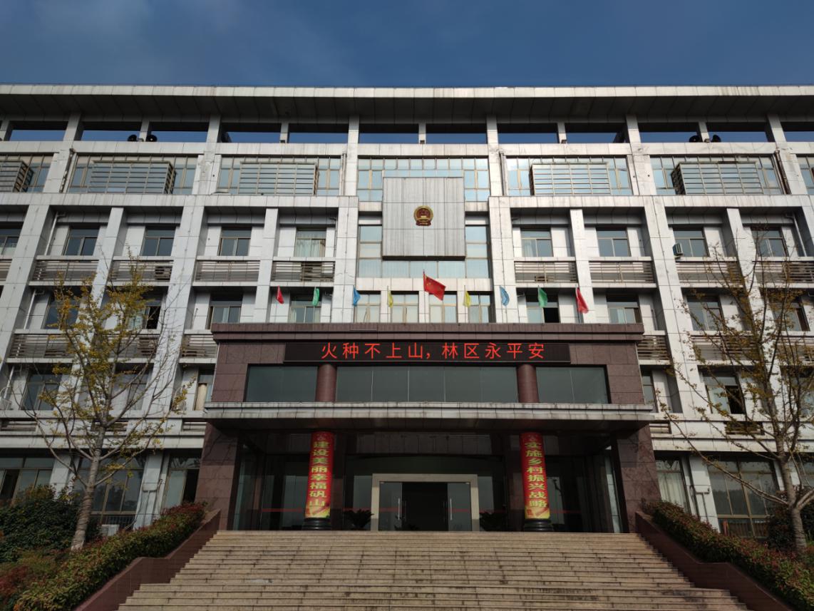 庐江县矾山镇:筑牢防火安全线 防患青山于未"燃"凤凰网安徽_凤凰网