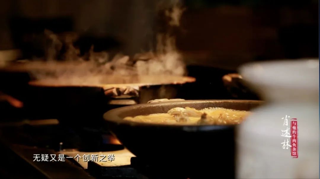 图片｜公安牛肉申遗纪录片