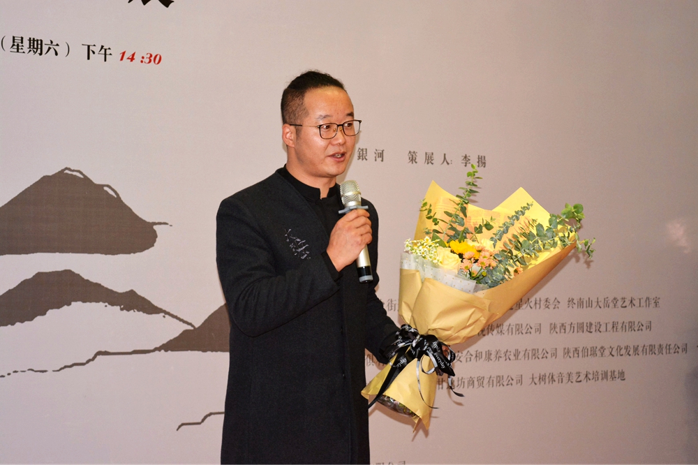 画说——何大岳山水作品展在西安开幕