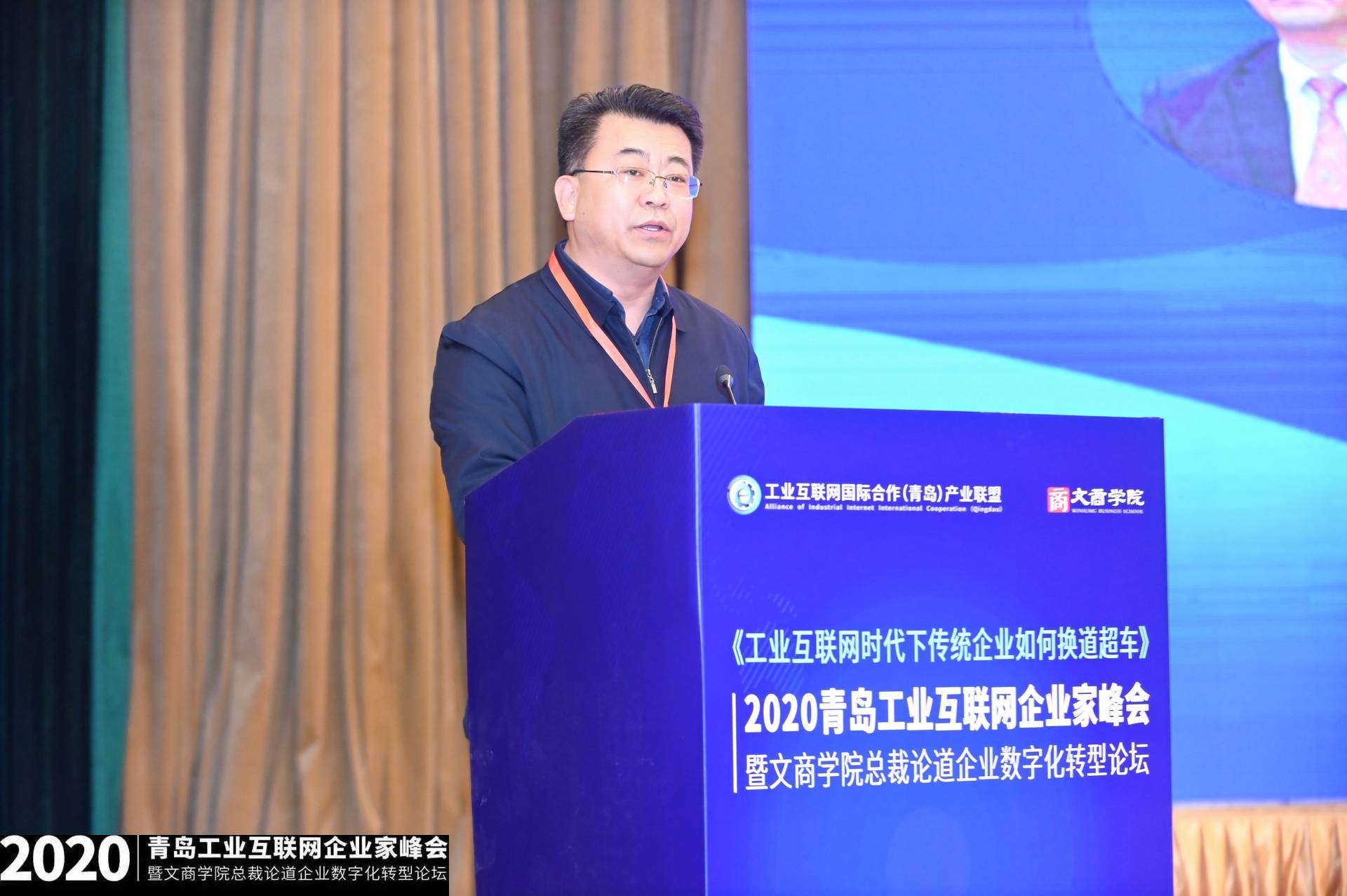 青岛市民营经济发展局局长高善武
