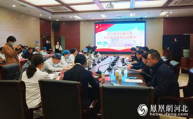 第三届家园故事节现场