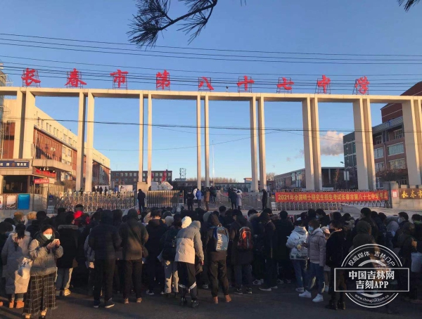 考研现场