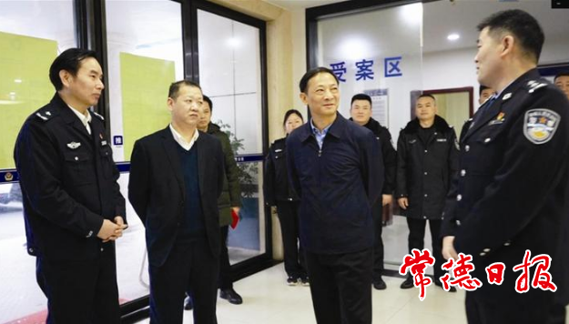 县域警务的武陵样本写在常德市公安局武陵分局荣立全省新时代县域警务