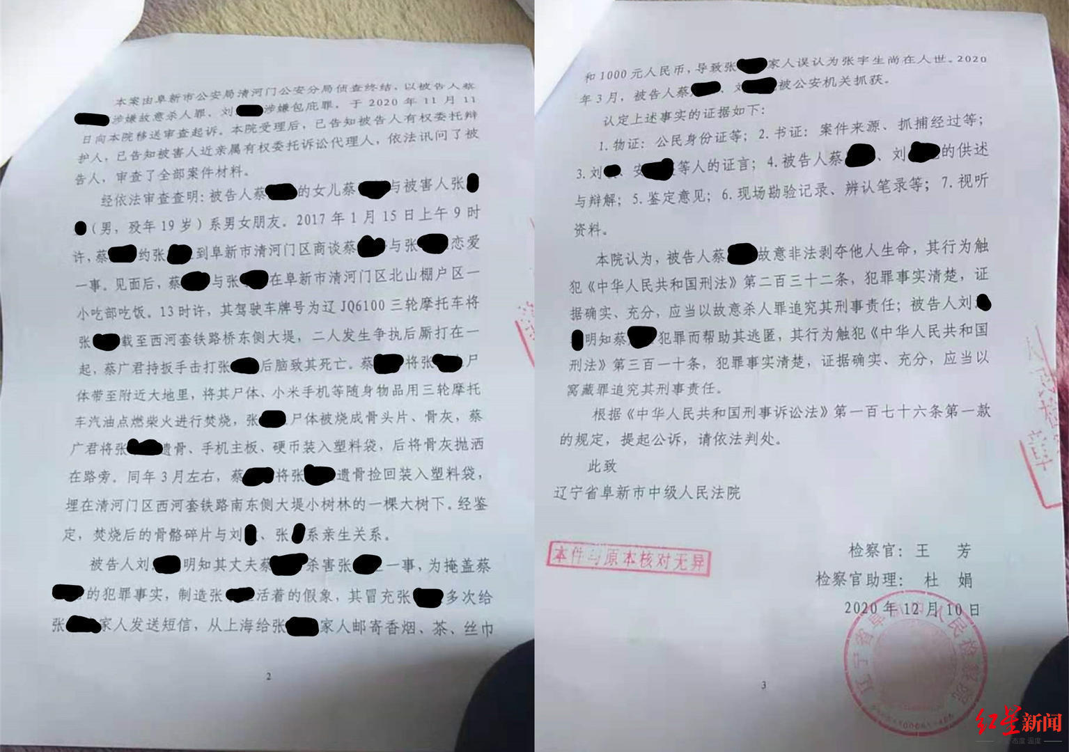 微信图片_20201223175917_副本.jpg