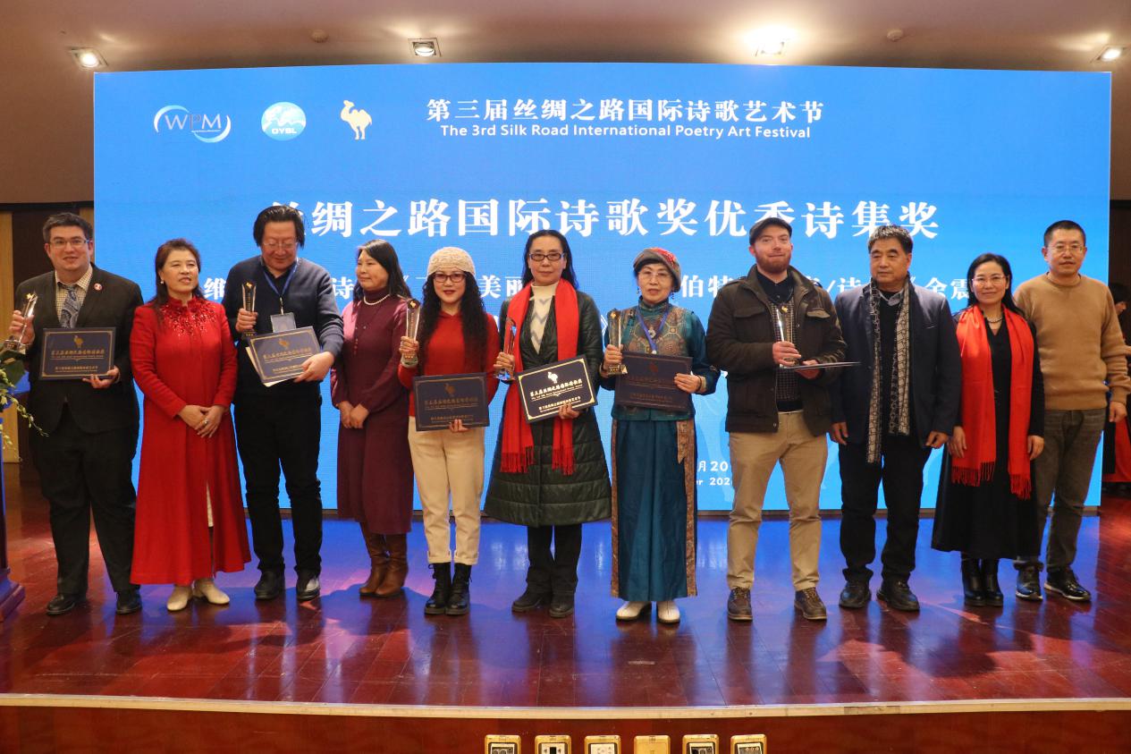 第3届丝绸之路国际诗歌艺术节在古城西安隆重开幕