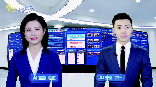 俊男靓女超养眼 天水首个AI主播组合上线