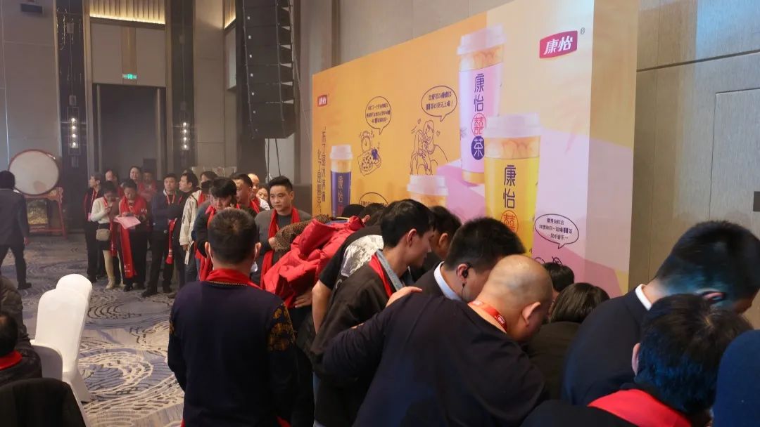 热烈祝贺"元气满满 梦享族"2021年康怡冷饮新品发布会圆满成功!