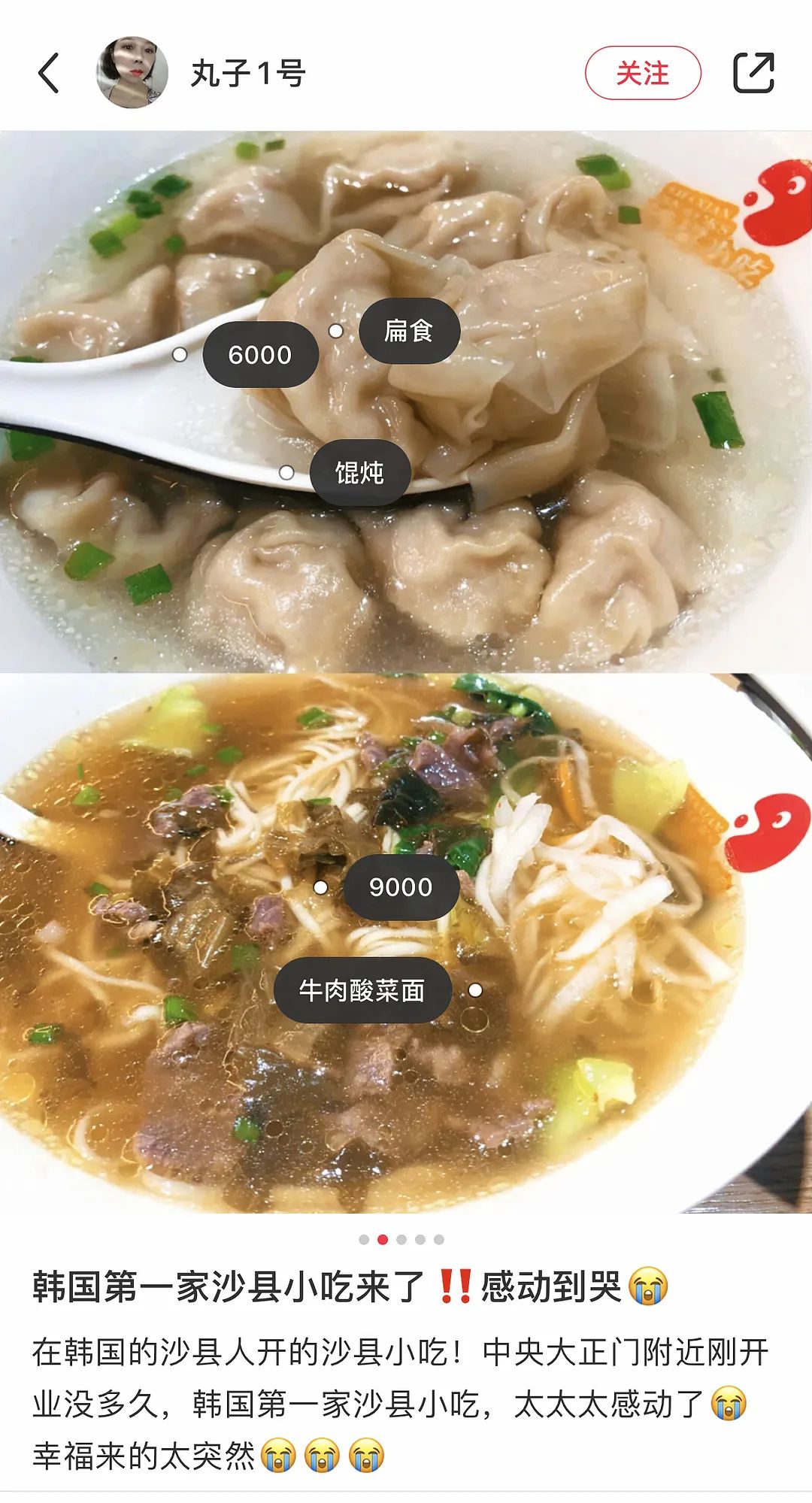 沙县人口多嘛_沙县美女多吗(2)