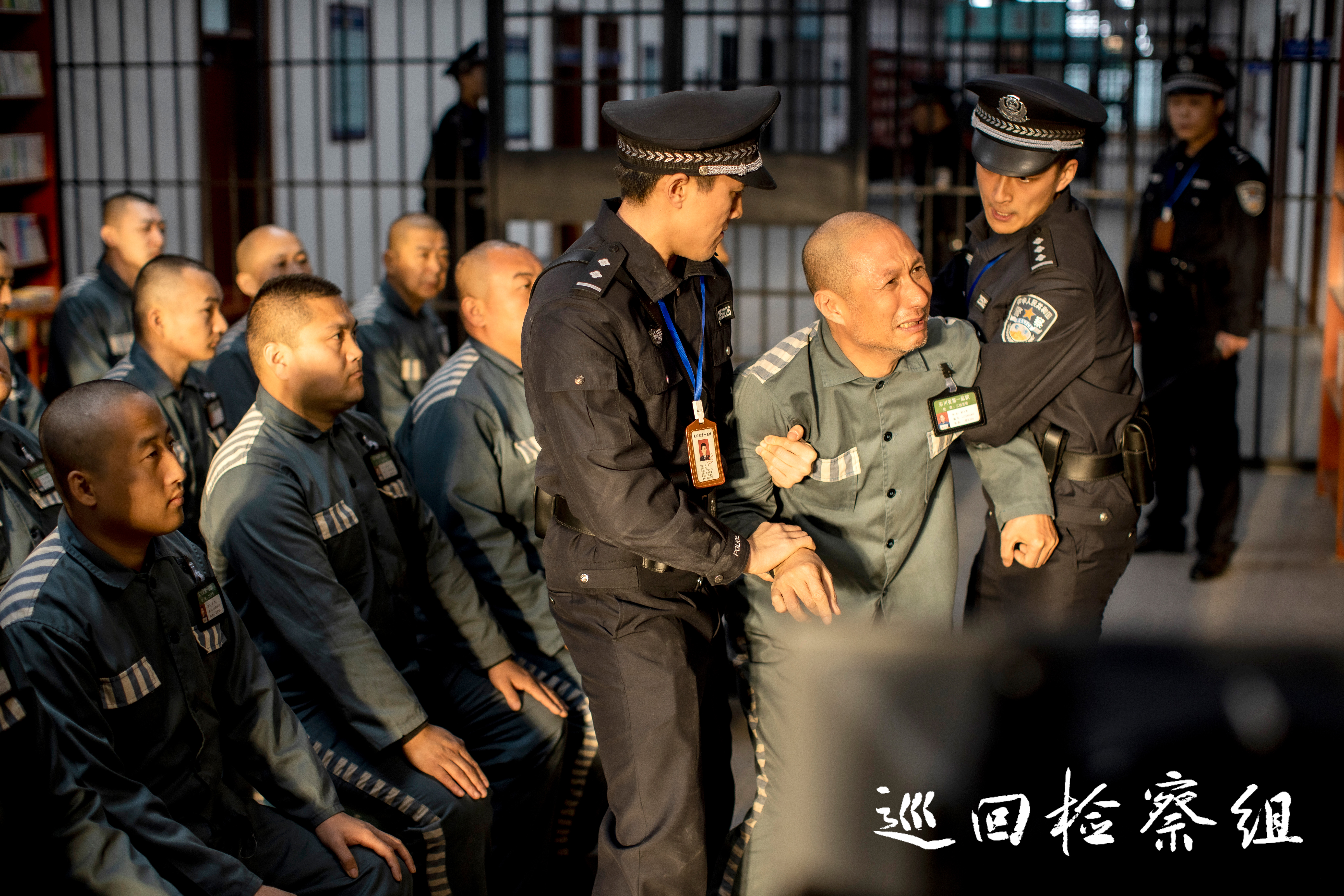 监狱戏份拍摄难度大