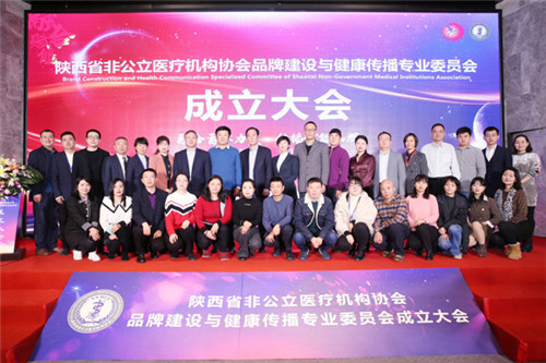 相关参会人员合影