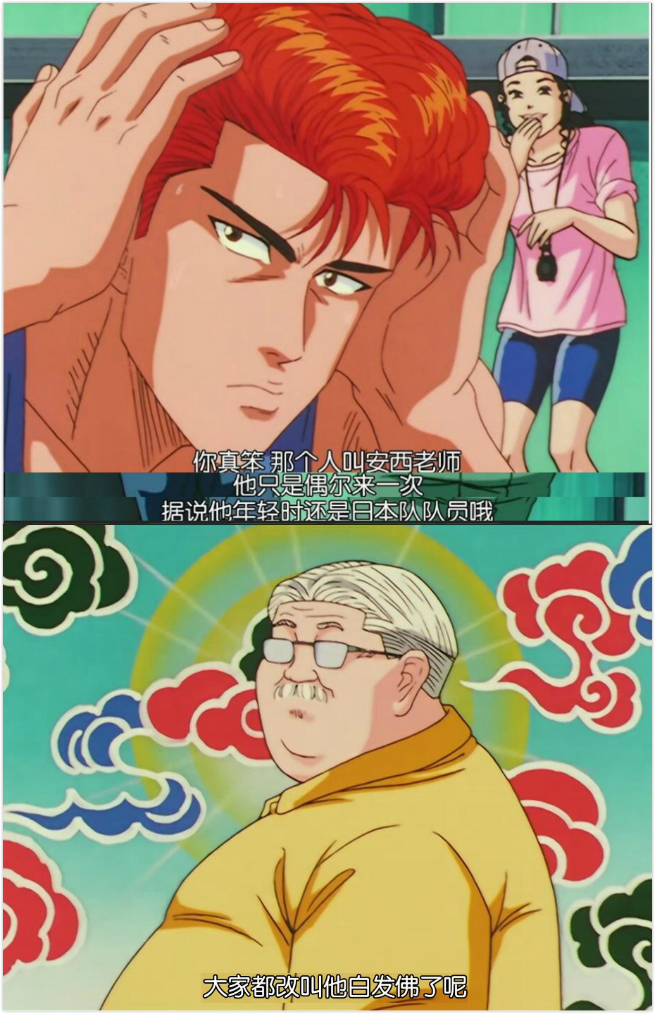 对球队管理偏松的安西风格类似禅师
