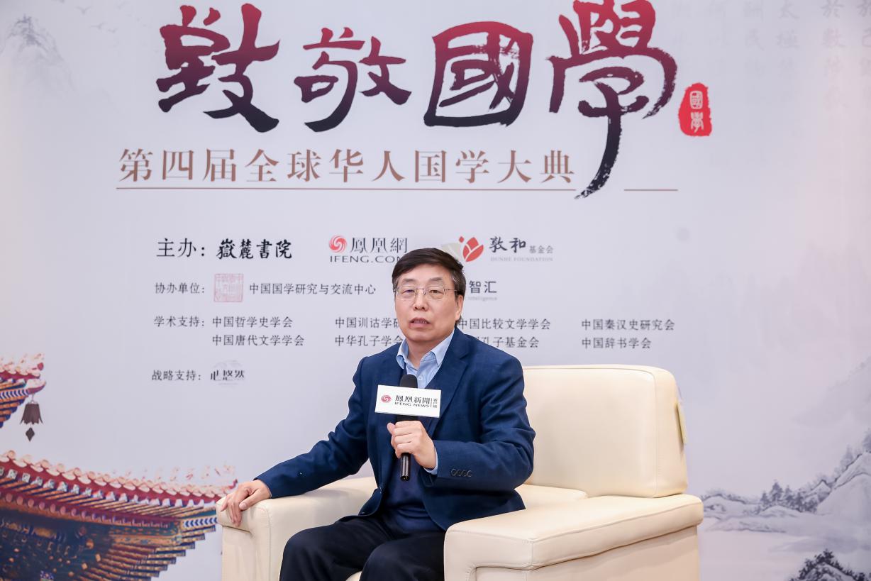 北京大学哲学系教授王中江荣接受凤凰网文化的独家专访