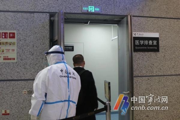 完成负压改造 宁波机场入境大厅医学排查室正式投用凤凰网 