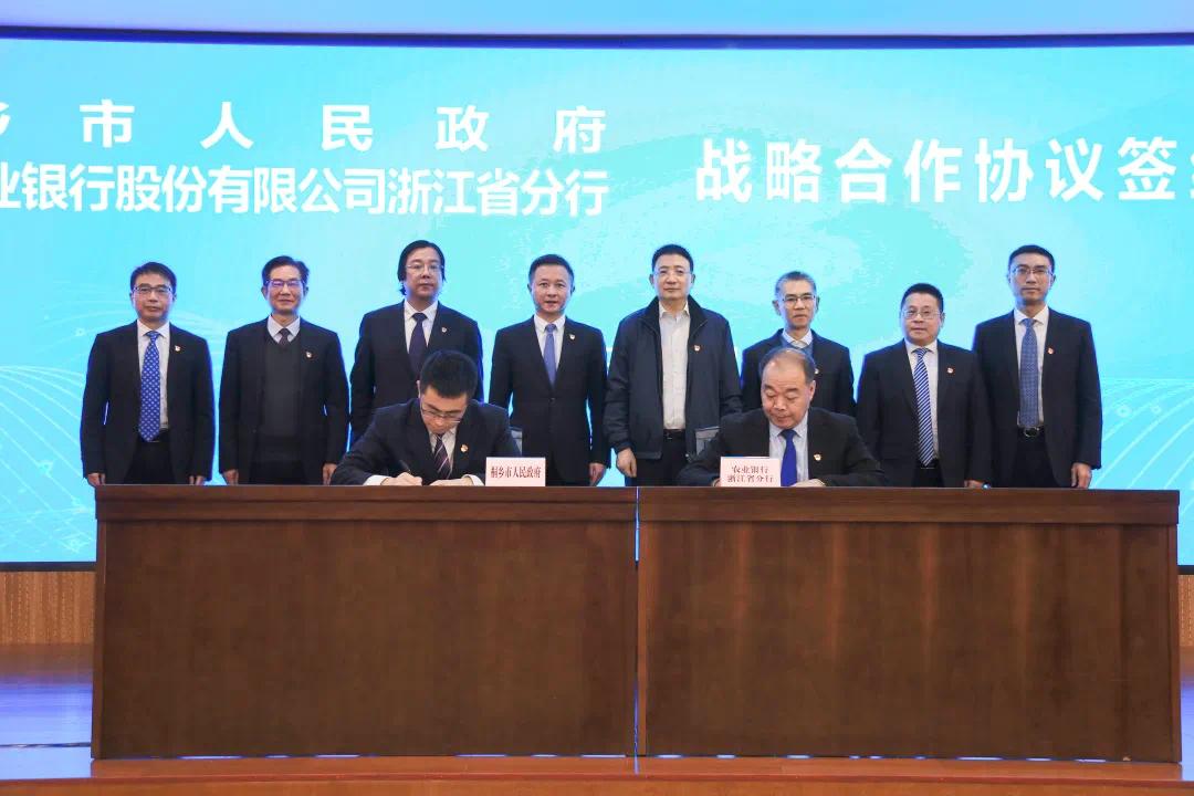 400亿元桐乡再添金融活水