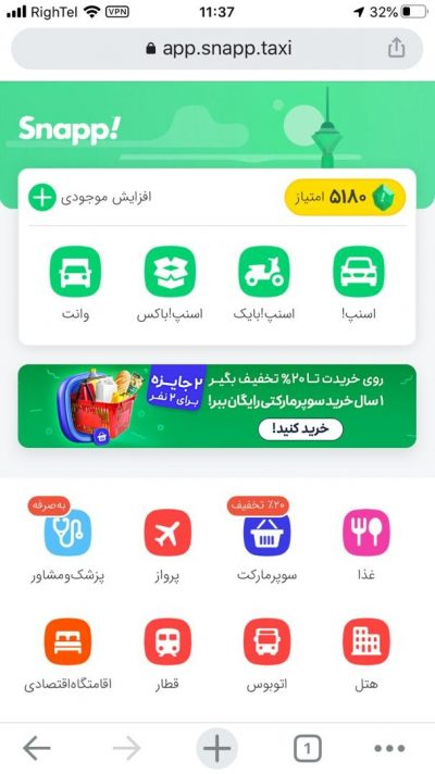 美国网约车公司排名 D0FF4AC4C9B9CE0768FD7848A9A686937AF25598_size255_w400_h712.png