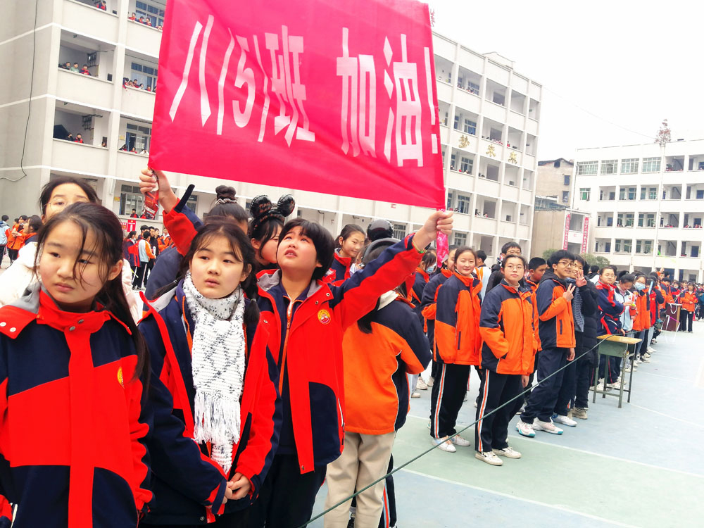 渠县第三中学第15届冬季田径运动会圆满落幕