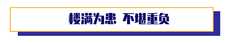 一河两岸西乡河解码（二）｜河道减负 拿下“拦路虎”