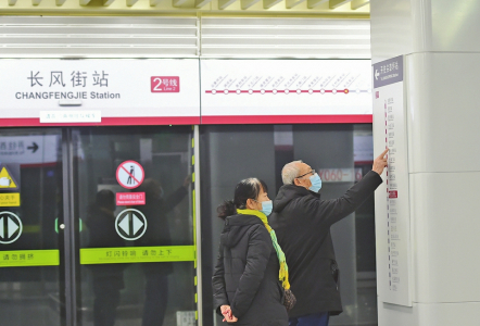 两位试乘地铁的市民在长风街站查看线路。