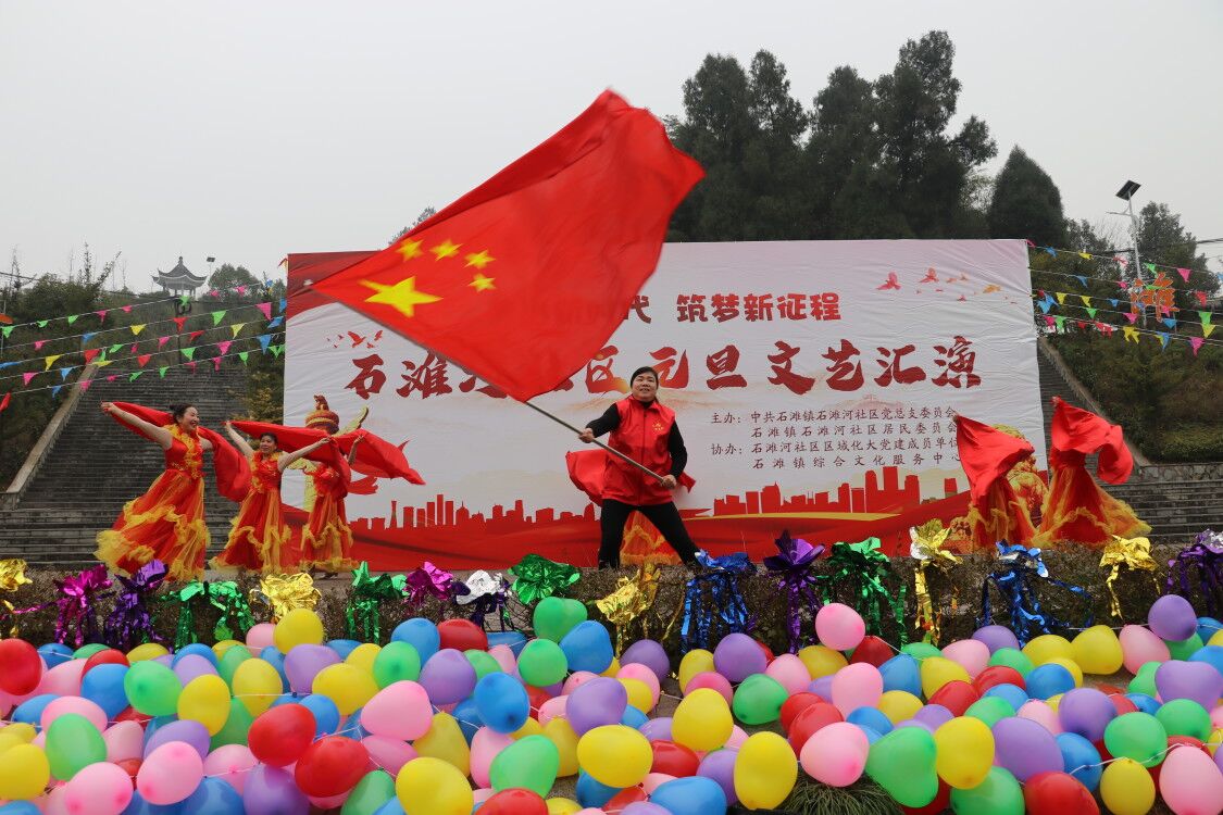 开场舞五星红旗金奖图片