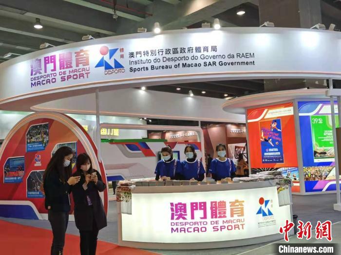 2020广东体育博览会开幕全面助推华南体育产业复苏