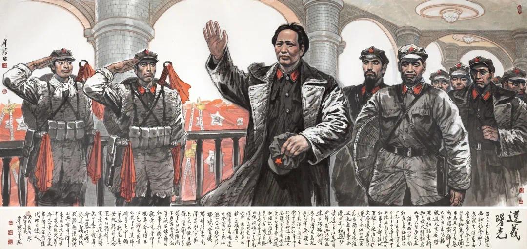 作品:《遵义曙光》