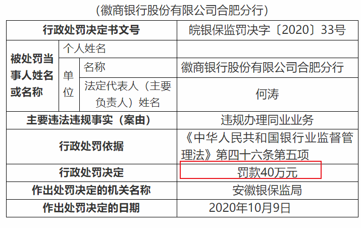 买卖人口罪量刑标准_湖北狠心父一万元一斤卖亲儿 以7.6万元将孩子送人(3)