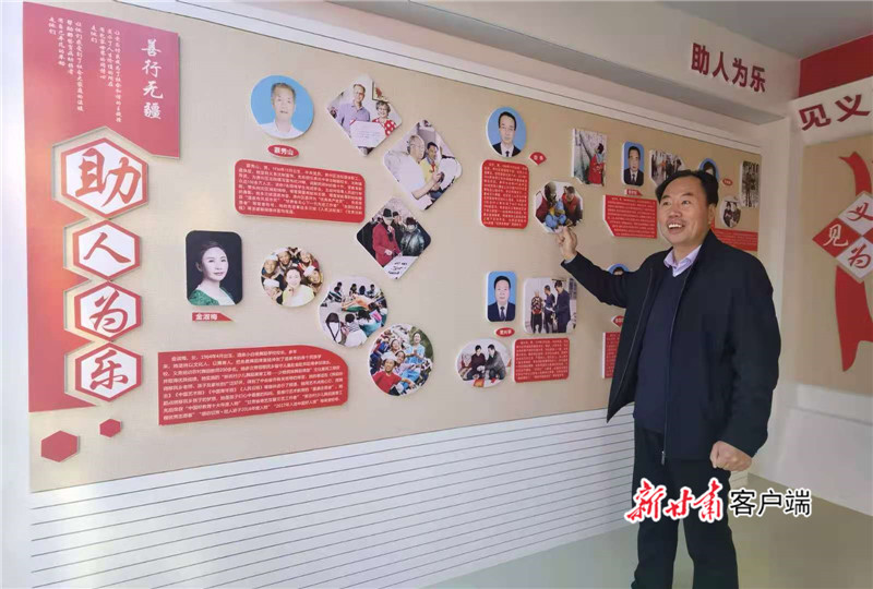 “肃州好人馆”落户银达村 新甘肃&middot;甘肃日报记者 张文博