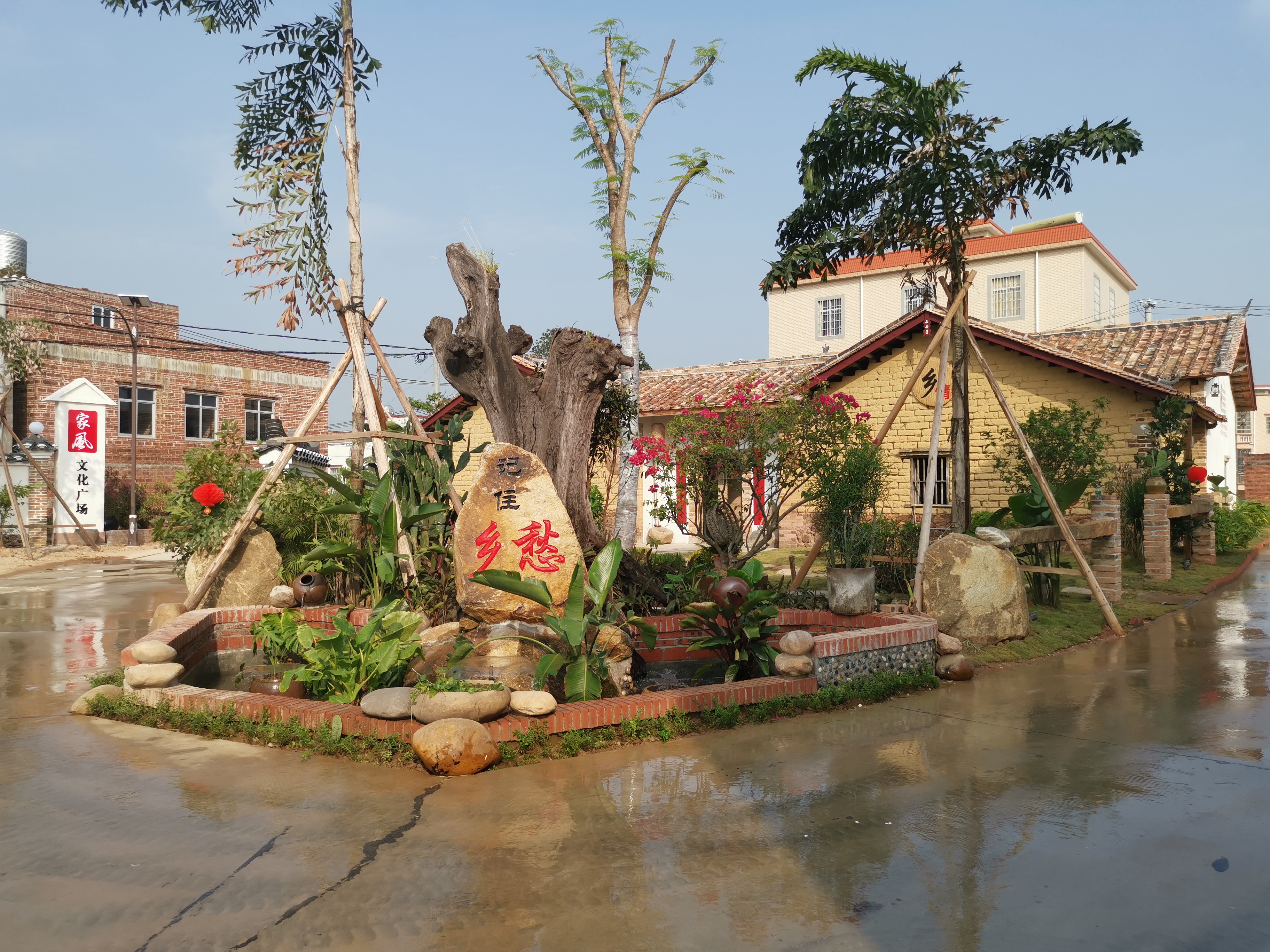 湛江工行和湛江检察院共同帮扶的平山岗村获评广东贫困村创建名村