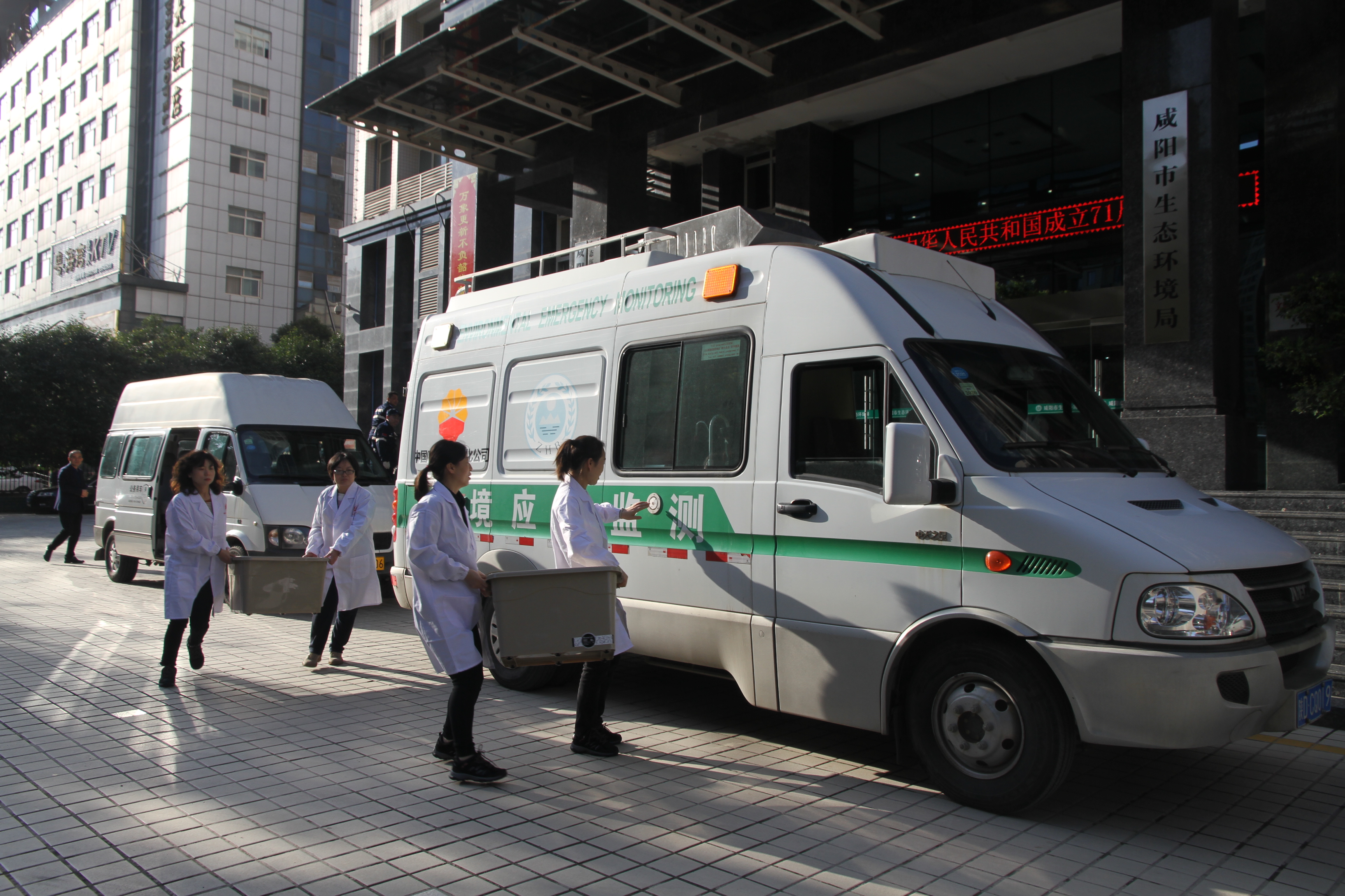 工作人员做采样准备(咸阳市环境监测站供图)