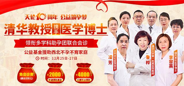 兰州市医院排行_甘肃省10强医院:前五都在兰州,天水、庆阳也有一家上榜