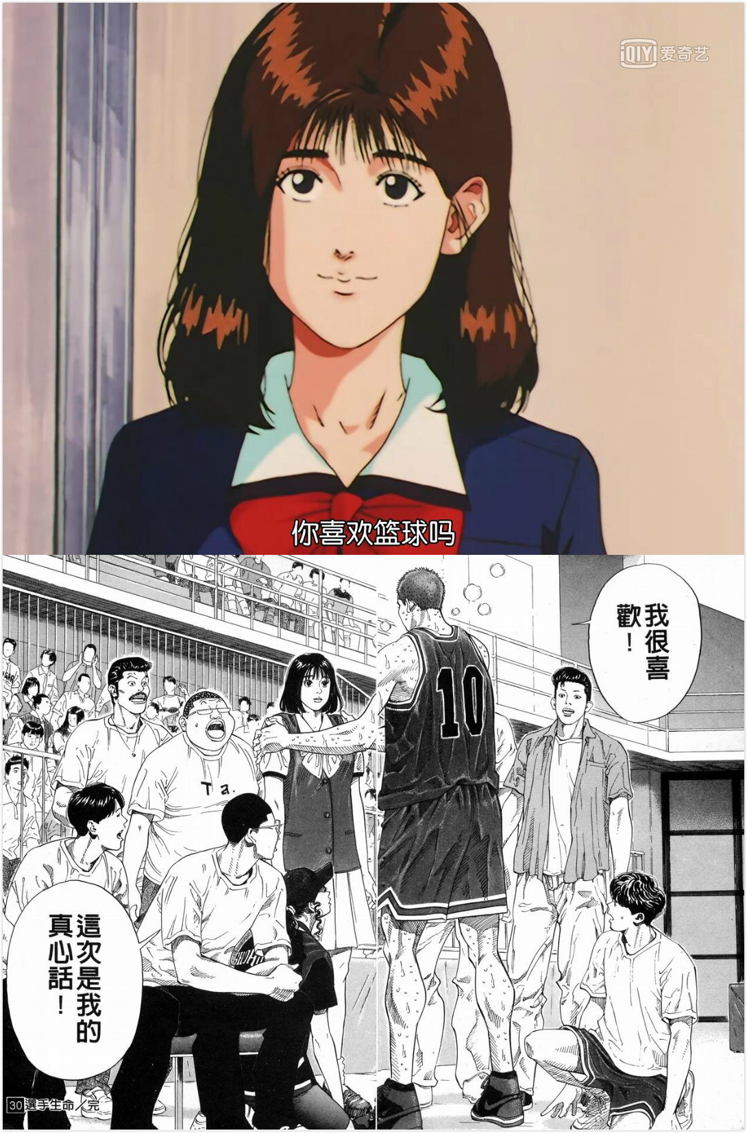 与晴子的问题前后呼应