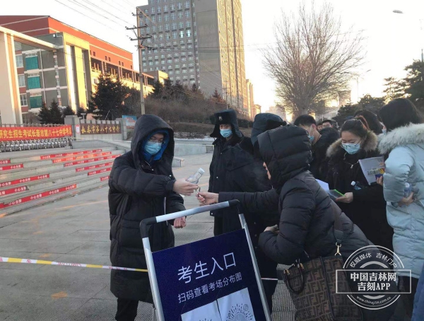 考研现场