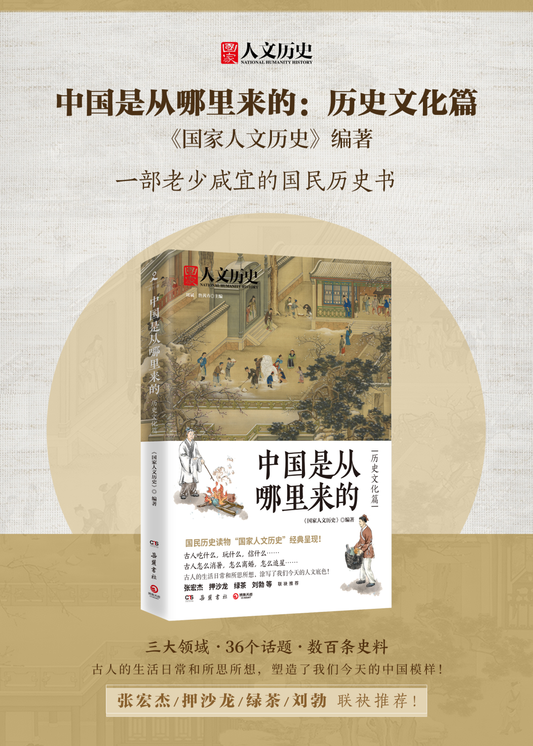 如何变得有文化 04F7767182305A10540A6FC8E8EE3671AD827195_size2104_w1080_h1512.png