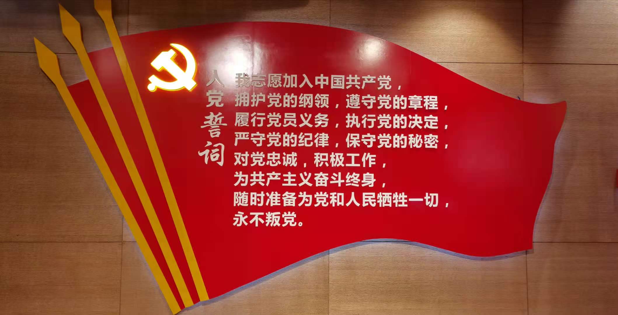 时代变迁许下铮铮誓言岁月更迭一心向党的心未曾改变