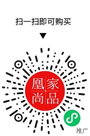 凰家尚品微信小程序二维码
