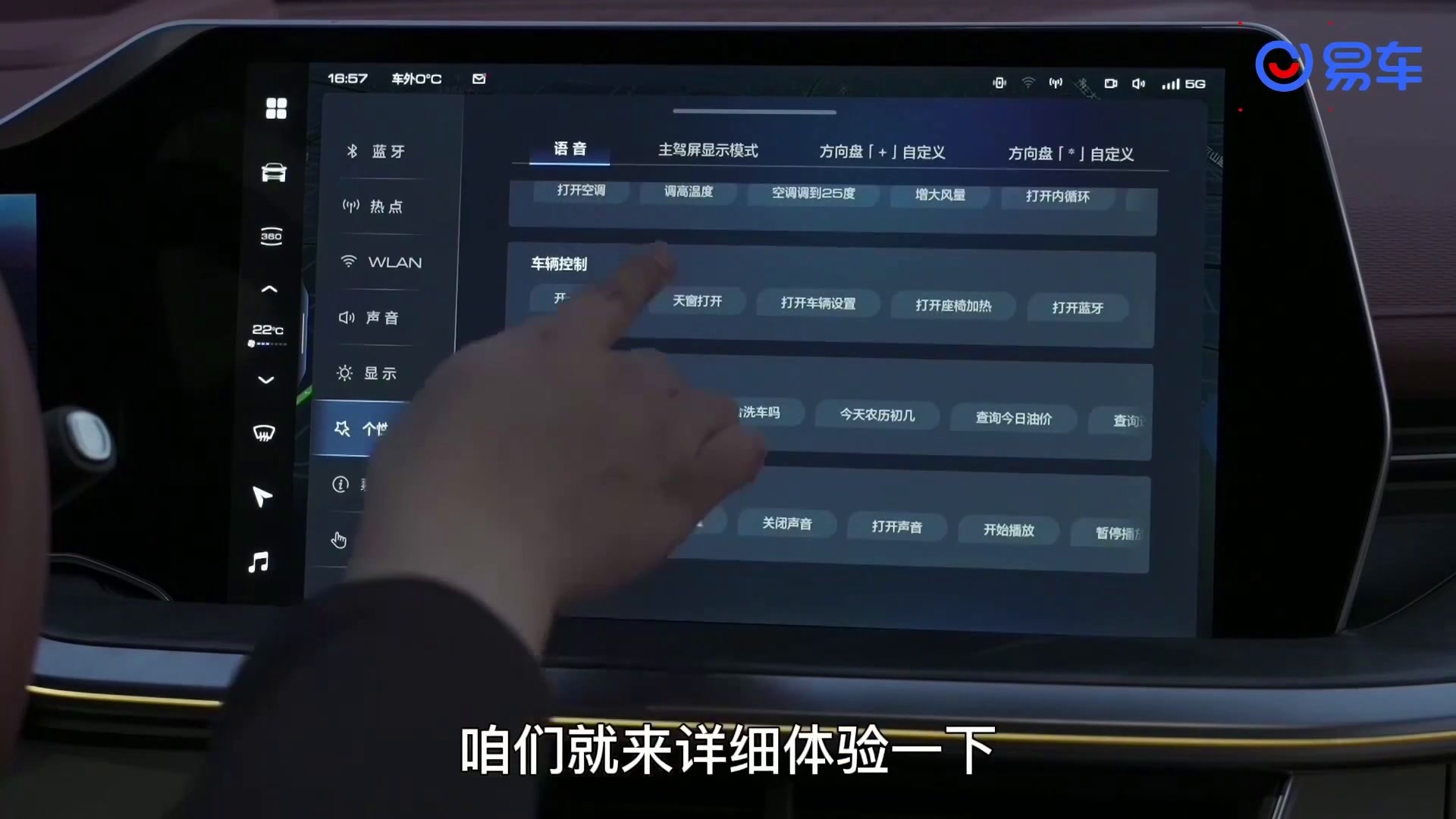新生代智慧SUV之选 哈弗神兽对比吉利星越L