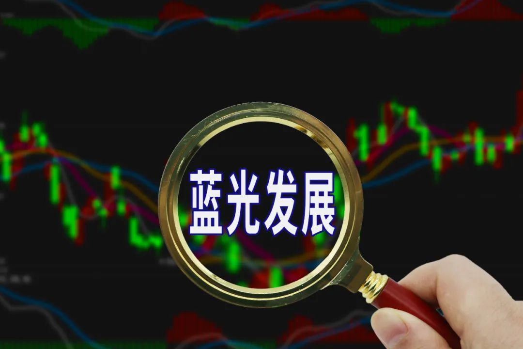 蓝光发展1元转让70亿项目遭交易所质疑接盘方金科项目获金融机构大力